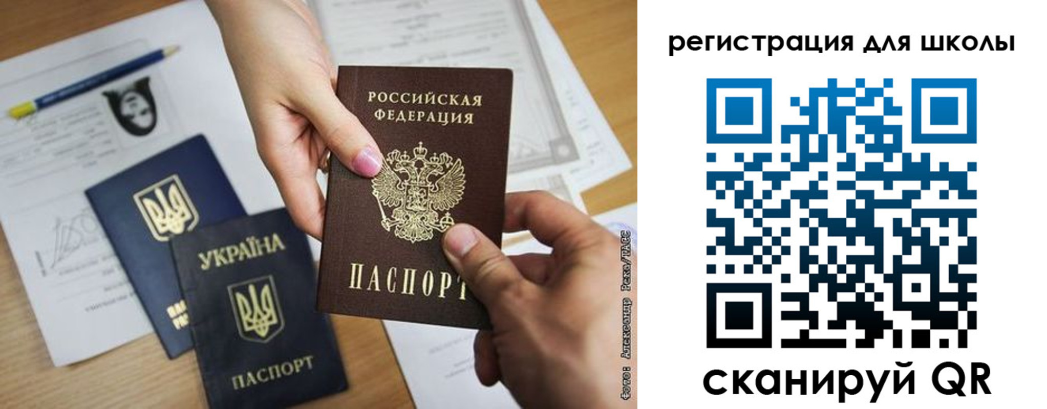 временная регистрация в квартире в Стародубе